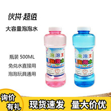 ��ͯ������ˮ�a��Һ��ȫ����ˮ�������Һ��sҺ�a���b�߲�