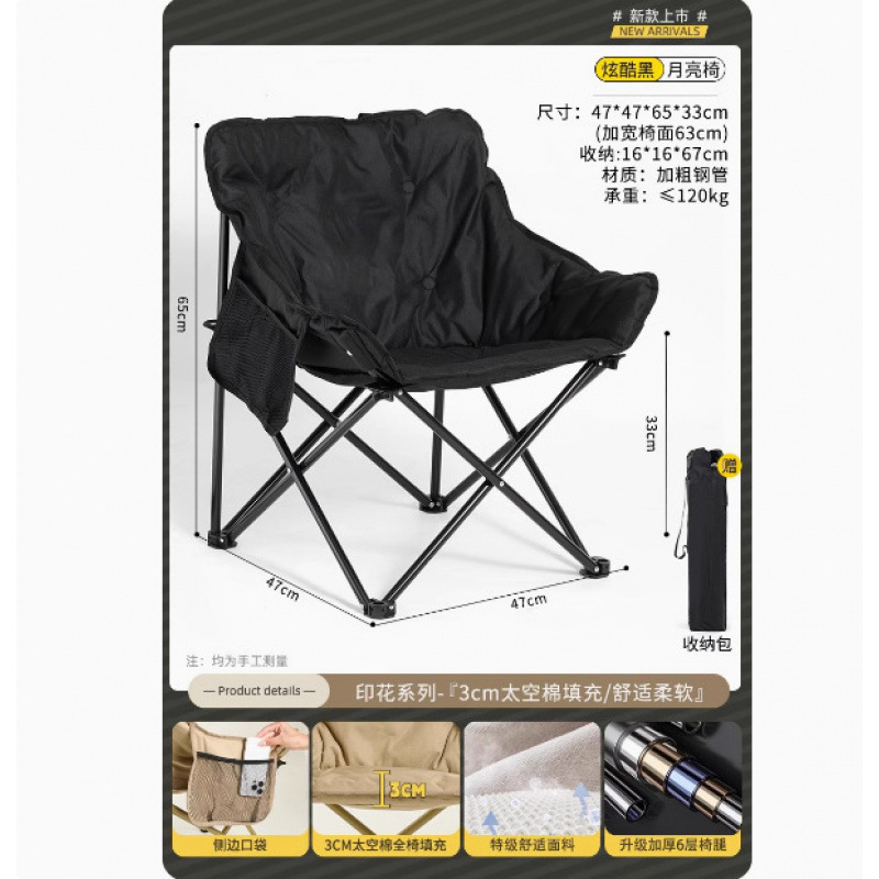 소파 의자 사양 모델 45-45-68 색상 블랙