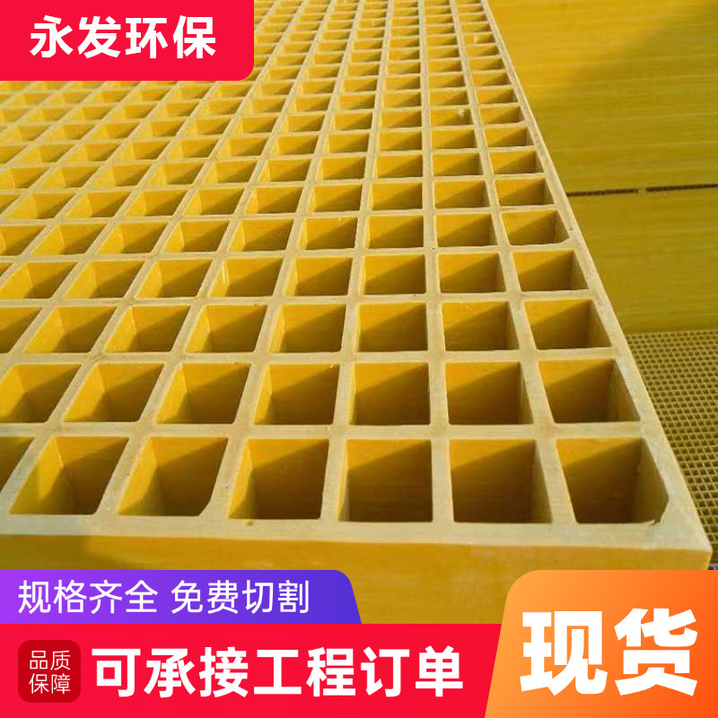 玻璃钢格栅地沟格栅盖板 玻璃钢十字格栅工业工厂平台防滑格栅