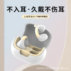 骨伝導概念bluetoothイヤホン運動モデル開放両耳設計IP5防水防汗超軽量持続8時間