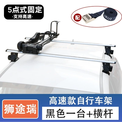 Rack Luggage Rack Car — Car bike rack - high-speed-bicycle-rack-single-unit-black-model-crossbar-set-no-need-to-drill-holes