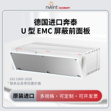 ӯ��/SCHROFF �¹�ԭ�� U �� EMC ����ǰ��� ����19Ӣ�繤ҵ����
