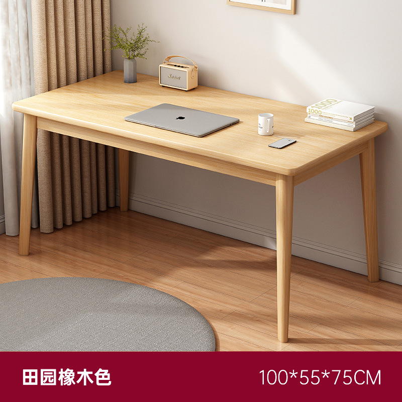 [단일 테이블] 목가적 인 오크 컬러 100*55*75cm