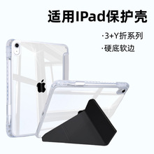 m2025ipad11oipad pro11oair11͸ý