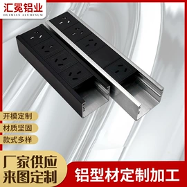 铝及铝合金材;CNC加工;铝