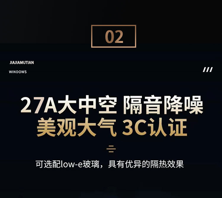 120平开窗第2_09