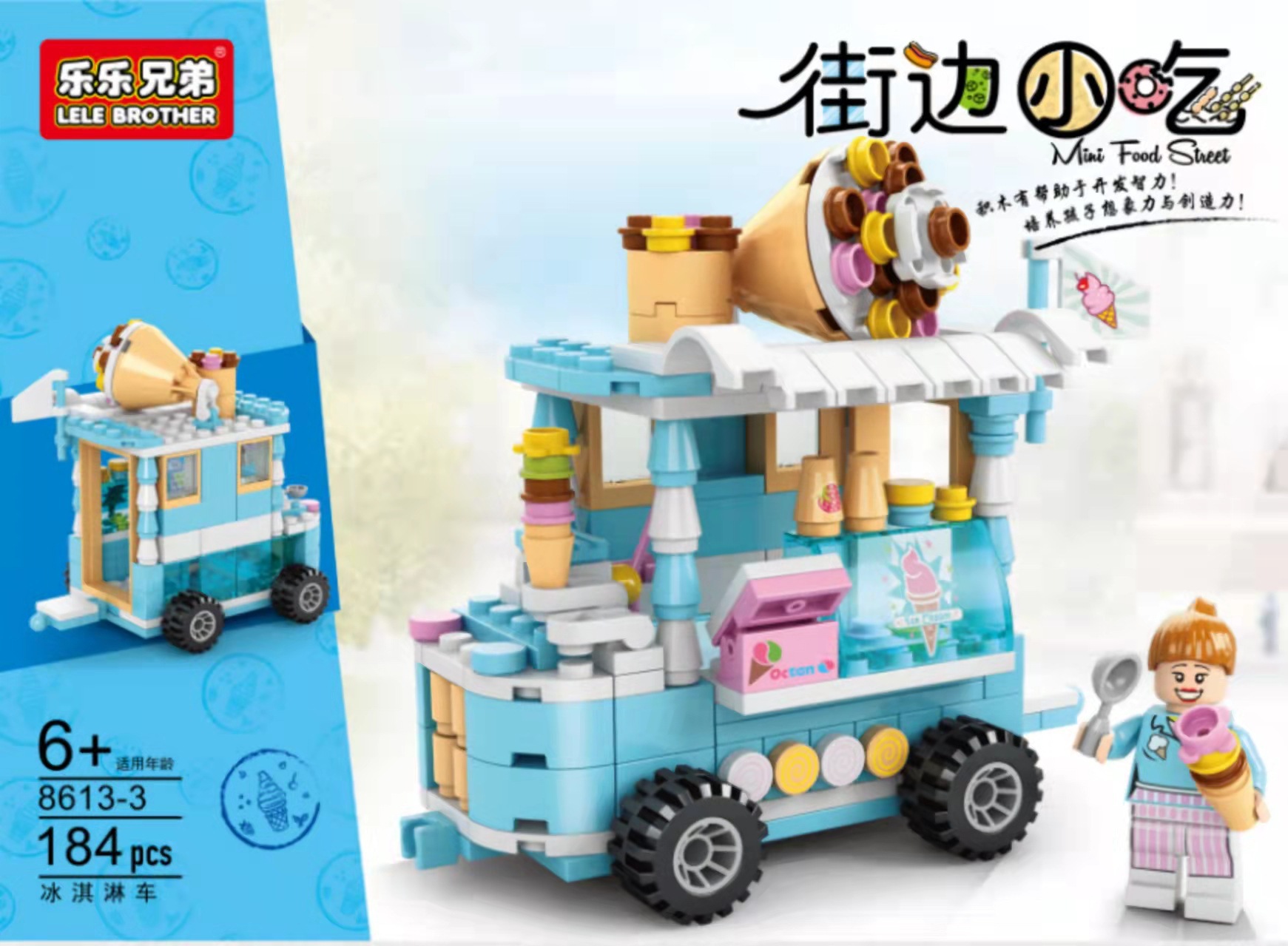 Grandes juguetes educativos para niños, bloques de construcción, compatibles con caja de regalo de Lego, partículas pequeñas, instituciones para niños, regalos al por mayor