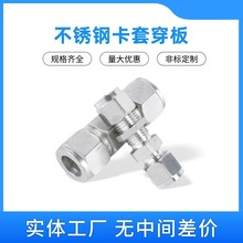 304P䓿״ֱͨ^/^/xܿӿʽ