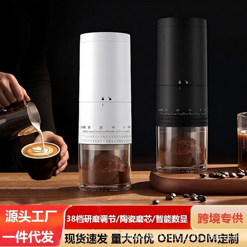 Portable Electric Coffee Grinder with 38-Level Ceramic Grinding Core, Hand Brewing Grinder, Cross-Border Exclusive, Adjustable Portable Electric Coffee Grinder with 38-Level Ceramic Grinding Core, Hand Brewing Grinder, Cross-Border Exclusive, Adjustable