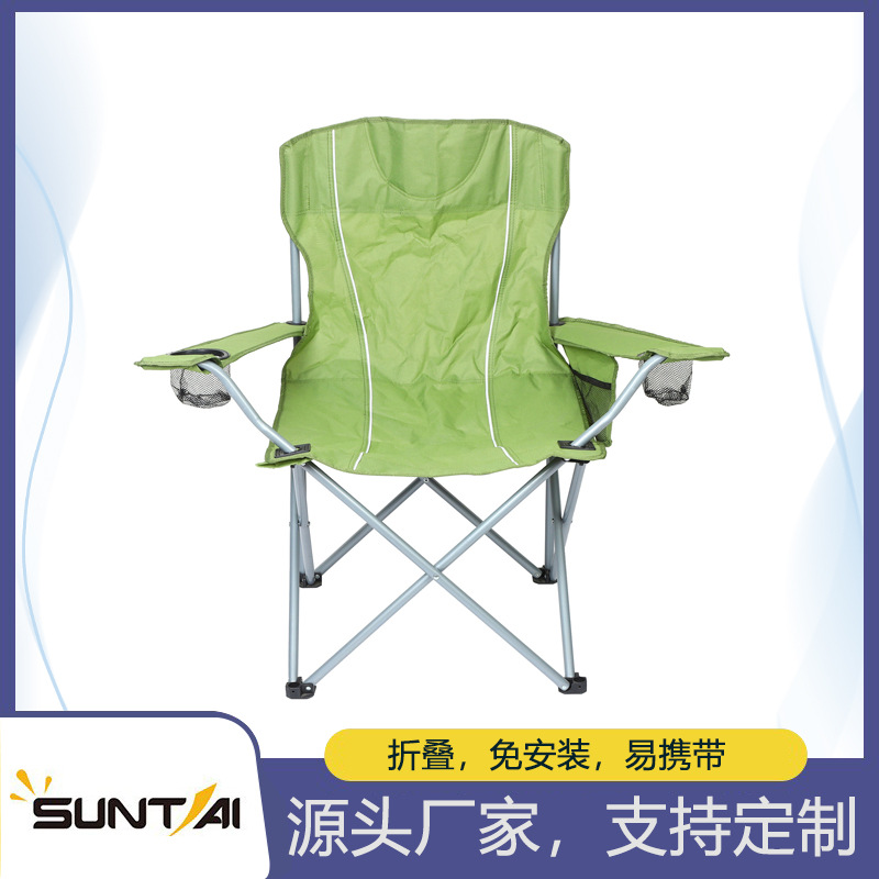 Outdoor high-looking portable camping leisure folding beach chair…