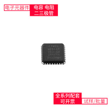ATMEGA48-20MUR VQFN-32  LM1117IMPX-3.3/NOPBM24M01-RMN6T ATXM