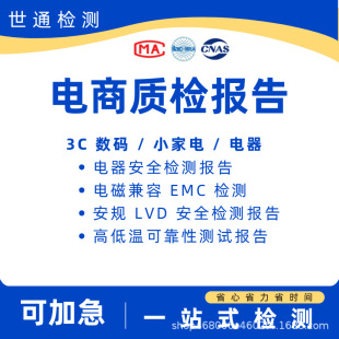 �ߵؙC�n��KC�J�C�ߵؙCIEC60335�aƷ��׼�����Ո�S����