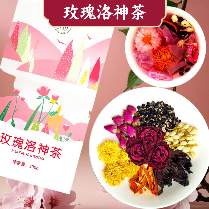 好怡バラ洛神花茶バラ茶牡丹花ジャスミン茶卸売り黒クコ陳皮菊茶|undefined