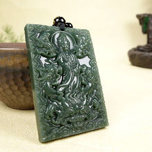 新疆和田玉青玉九龙观音菩萨吊坠带证书男款九龙玉牌方牌挂件双面