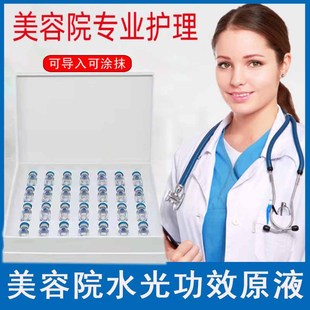 ����Ժ΢ᘌ��뾫�AҺmts�߱�����������aˮ���o������ƿԭҺ