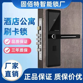 IC卡锁;密码锁;指纹锁