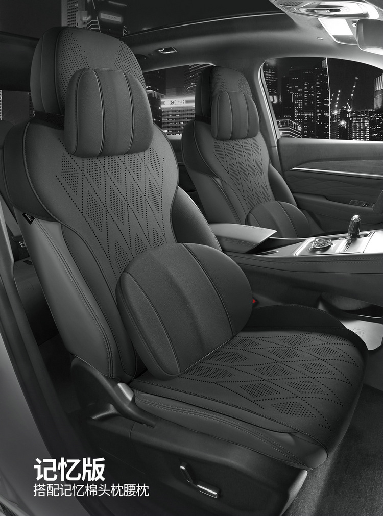 2025 Geely Xingyue L Special Saddle Cushion Car Seat Cushion Four-Season Universal Seat Cover Suede Leather Cushion