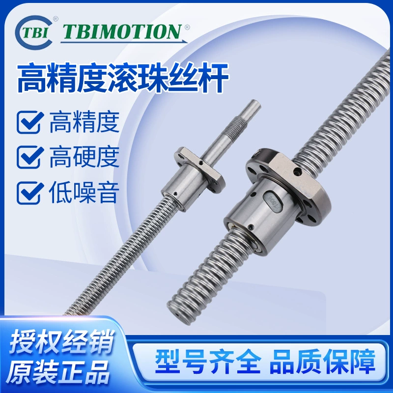 TBI Тайвань оригинальный SFKR серии TBI станок винтовой модуль винт шариковый винт прецизионная винтовая гайка