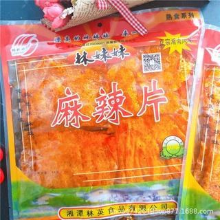 林妹妹素食爆鸡皮麻辣片辣条独立包装儿时怀旧宿舍追剧解馋小零食