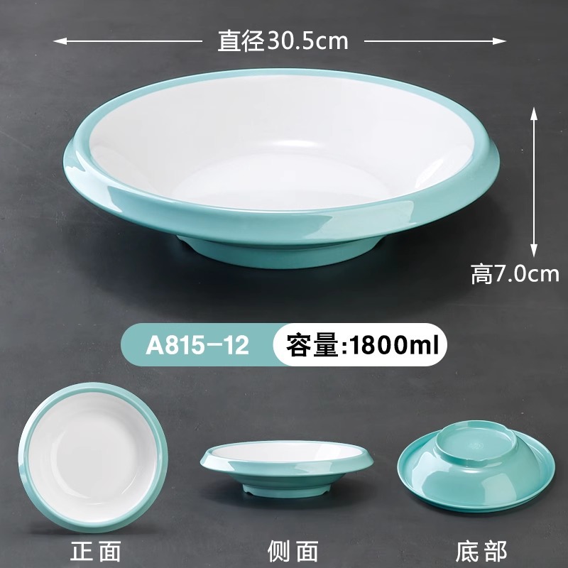 대형 제이드 그린 플레이트 A815-12 패턴 없음, 약 2kg개