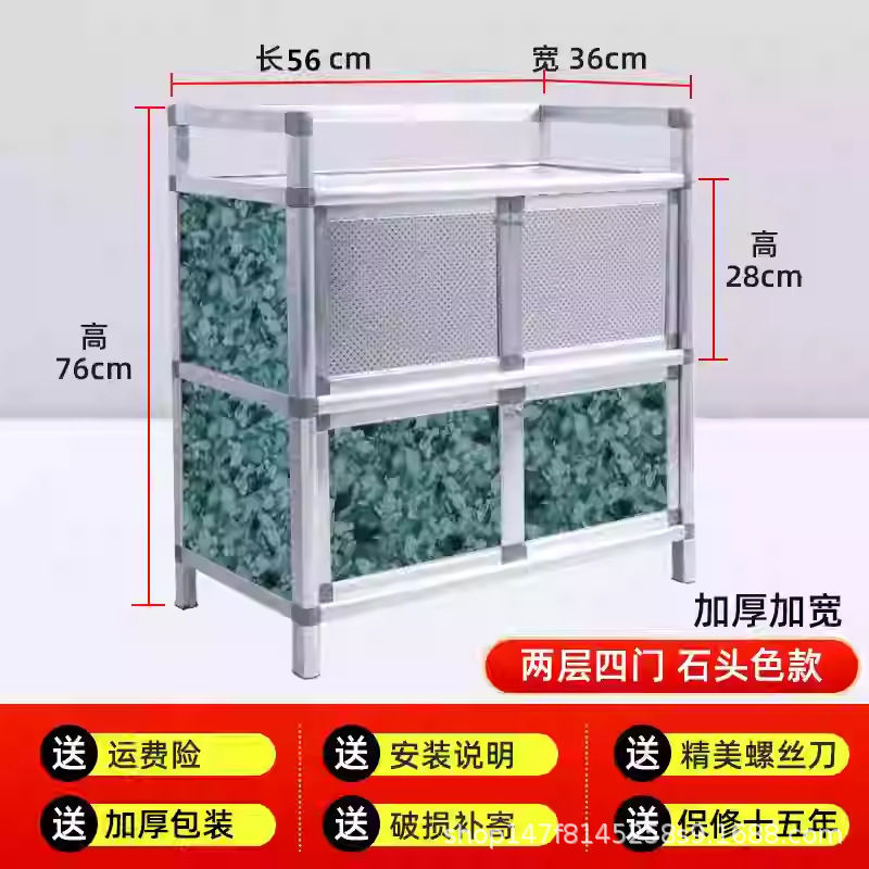 Gabinete de aleación de aluminio simple armario de almacenamiento estante de almacenamiento armario de cocina encimera armario de cocina palillos estante de almacenamiento armario doméstico