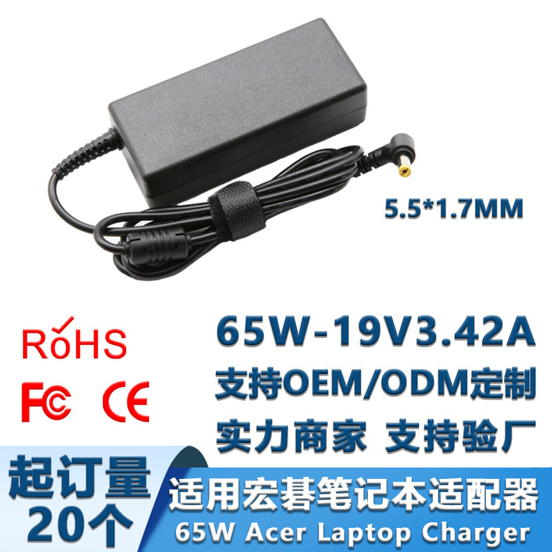 Cross-Border Customs Clearance 65W Laptop Charger 19V3.42A Power Cord Suitable for Acer Computer Adapter Cross-Border Customs Clearance 65W Laptop Charger 19V3.42A Power Cord Suitable for Acer Computer Adapter