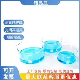 教学演示用品;教学仪器;其他实验室品