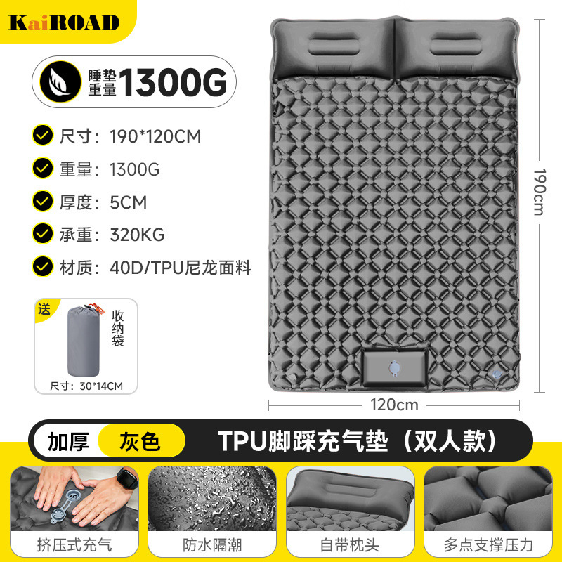 Cross-Border Outdoor Camping Inflatable Mat, Camping Tent Sleeping Mat, Ultra-Light Portable Diamond-Shaped Double Moisture-Proof Foot-Operated Inflatable Mat Cross-Border Outdoor Camping Inflatable Mat, Camping Tent Sleeping Mat, Ultra-Light Portable Diamond-Shaped Double Moisture-Proof Foot-Operated Inflatable Mat