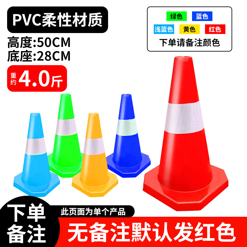 [PVC] 높이 50CM 무게 2kg 레드