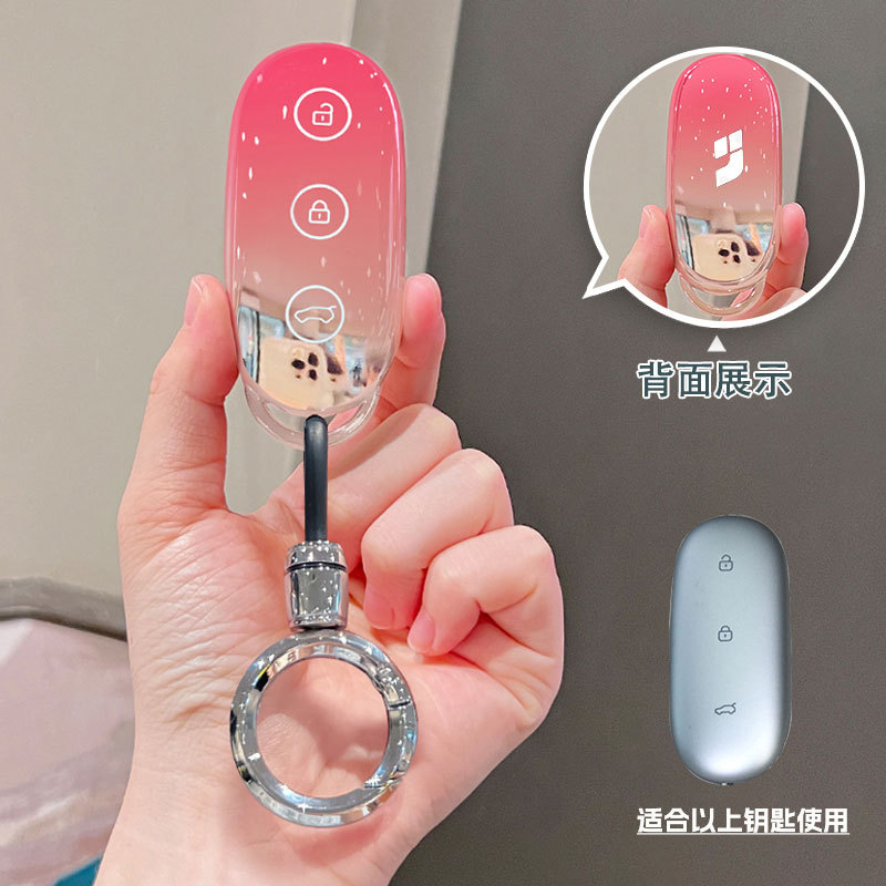 Ideal New Key Cover L7 Pro Women's Buckle L9/L8 Max Exquisite Chain L6 Fashion Protective Case 25 Stylish