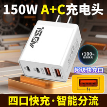 150W����^�֙C��������usb����^PD���^Type-C����m���O����