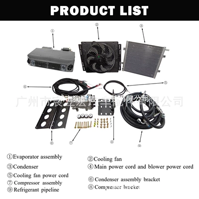 Automotive air conditioning conditioner electric suit 12