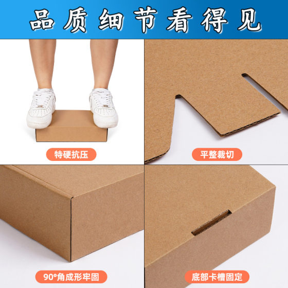 Square flying machine box packaging box custom hard carton cross-border express logistics packing box special in stock wholesale