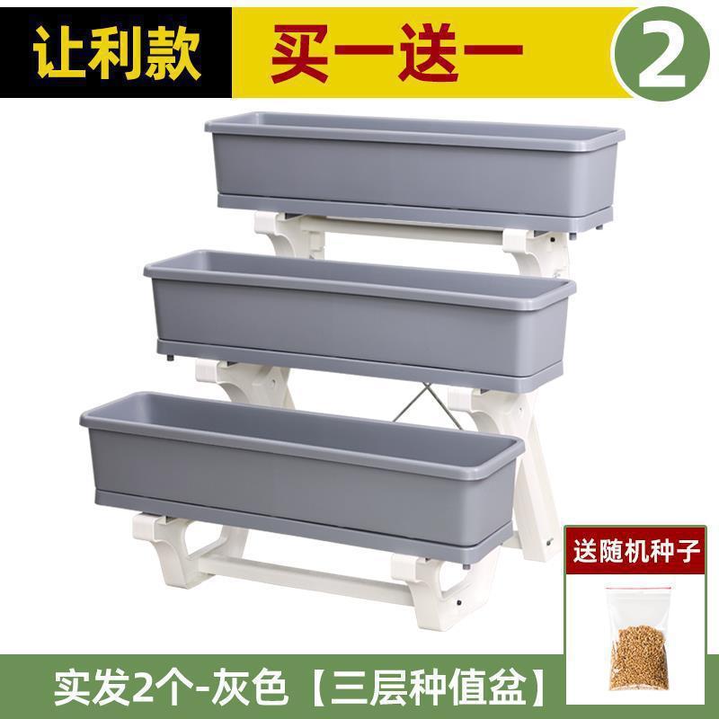 阳台多层种菜盆立体组合箱家庭室内种植顶楼菜架莓花盆塑料|undefined