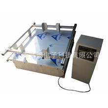 �|����� ģ�M�\ݔ���ԇ�C �Cеʽ�¹�·�\ݔ���̨ �ɶ���