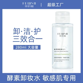 面霜;洁面产品;贴片面膜