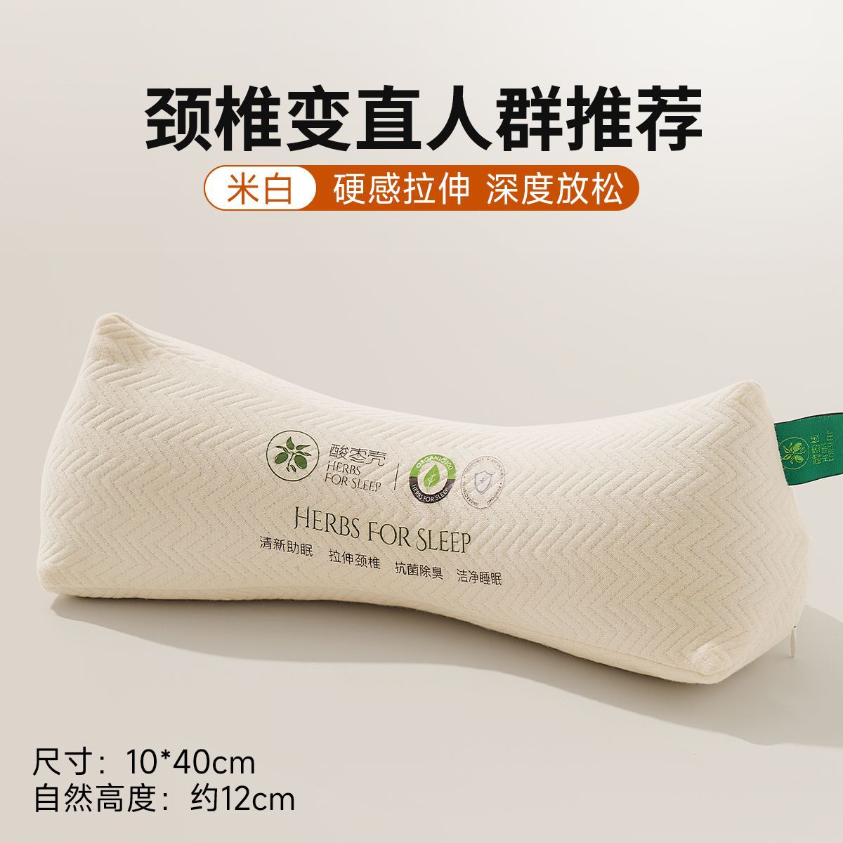 Almohada triangular de la columna cervical para adultos Almohada de caramelo duro de trigo sarraceno para ayudar a la corrección del sueño
