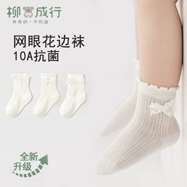 儿童袜;童内裤;学步鞋