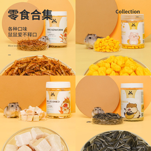 Pet Shangtian Hamster Snacks Pet Snacks Teething Sticks Rabbit Totoro Golden Bear Spree Supplies Apple Branches