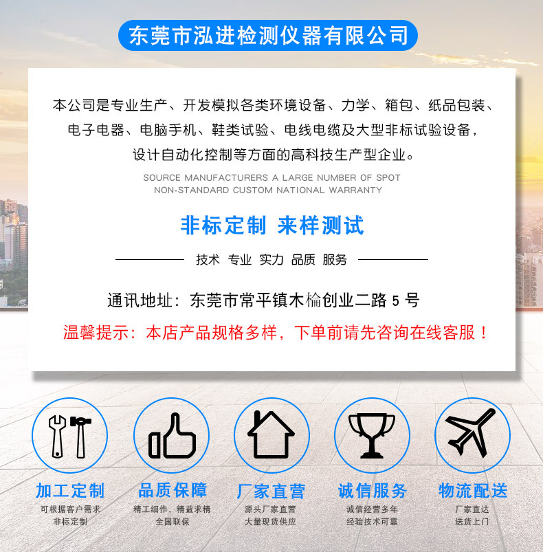 详情页首图-无号码