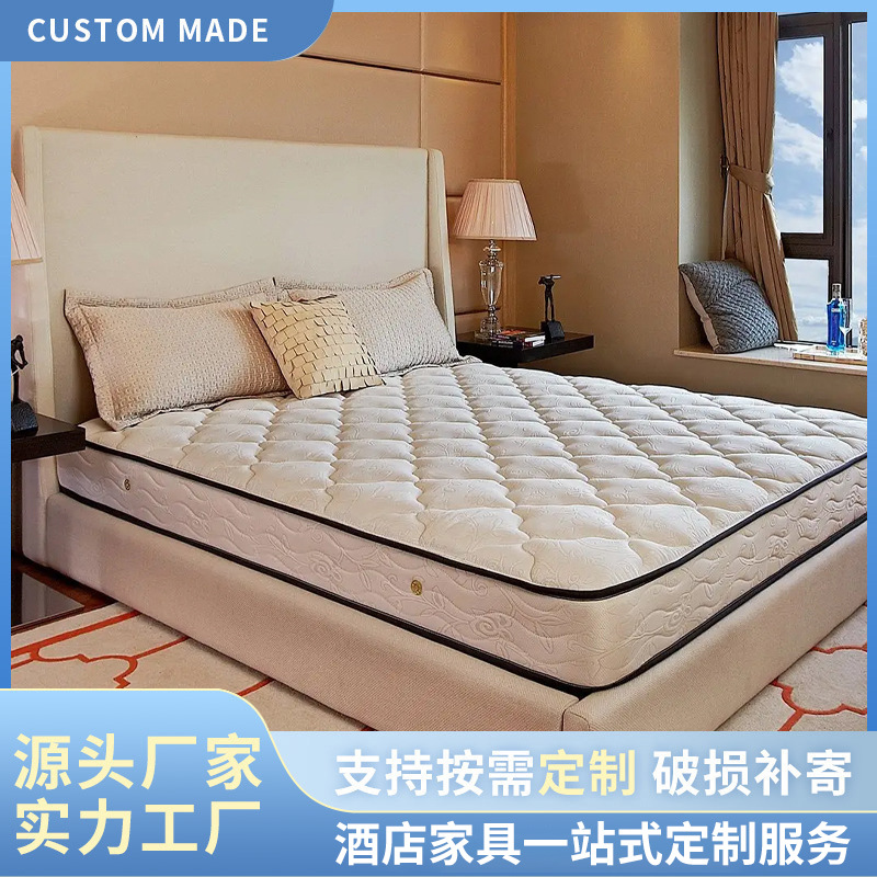 Modern Style Simple Multi-Layer Oil-Free Fast Food Hotel Furniture Standard Room Bed Bedroom Hotel Supporting Furniture