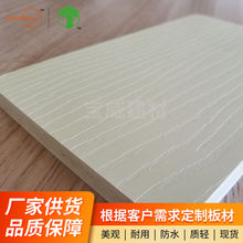 厂家直供 压木纹木塑板墙板家具板木纹板塑木板高韧性可切割贴面
