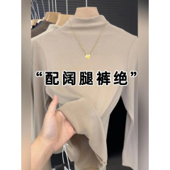 半高领长袖正肩打底衫秋2025新款女装简约时尚气质弹力内搭上衣潮