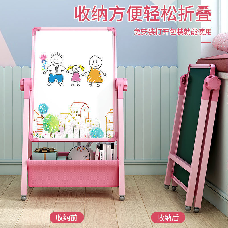 儿童画板宝宝磁性双面教学家用小黑板支架式涂色涂鸦可擦写字白板|undefined