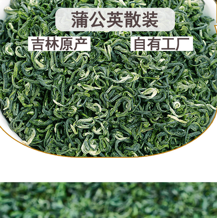 Dandelion Root Tea Loose Bulk 1kg Changbai Mountain Dandelion Herbal Tea quality and texture