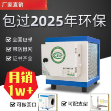 厂家直销饭店厨房商用油烟分离净化器静电小型餐饮酒店使用