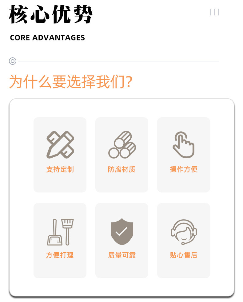污水详情_02.jpg