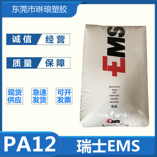 PA12��ʿEMS TR90ʳƷ�� ͸������ ���R�܌����� ���g�� �����⾀