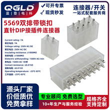 4.2mm����͸�����ȼ�Ӳ����������������5569˫��5557ĸ��wafer