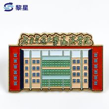 金属徽章定做学校校徽公司司徽胸针纪念章合金烤漆珐琅徽章定制